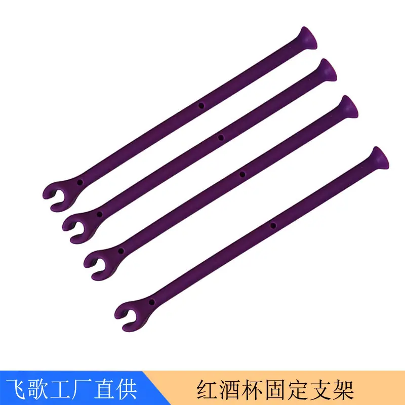 固定支架3