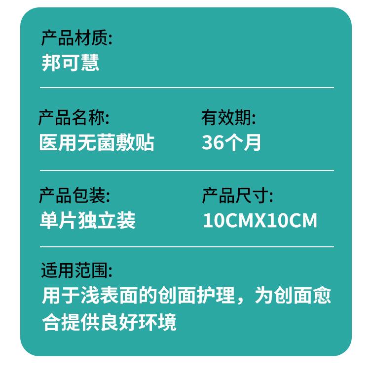 详情_11.jpg