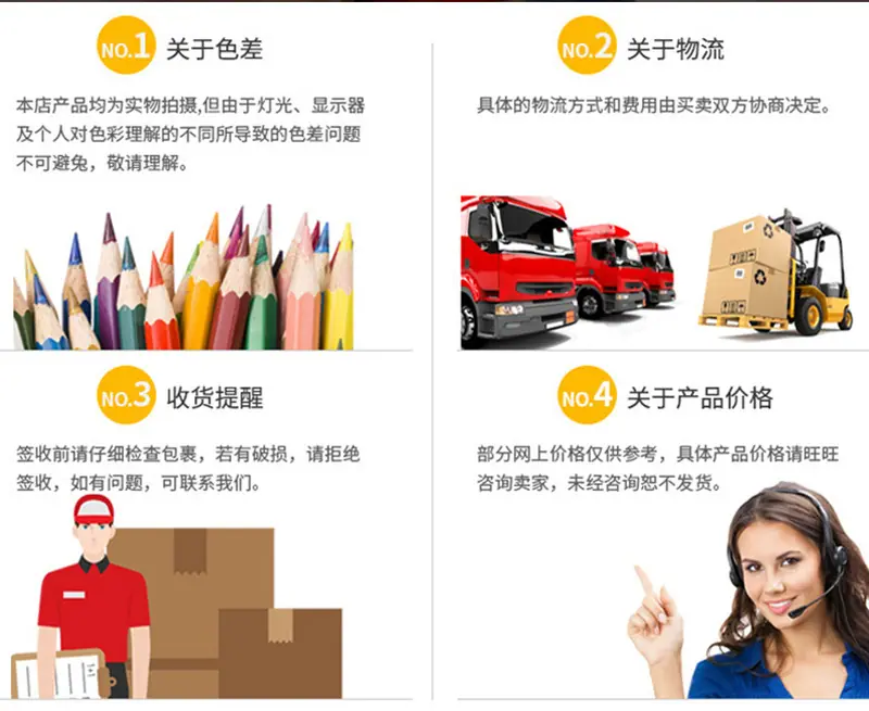 详情页_21.jpg