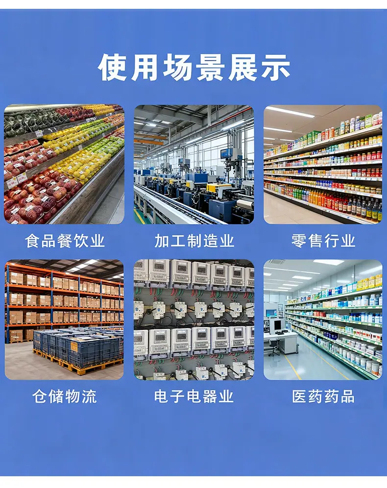 三防热敏_19