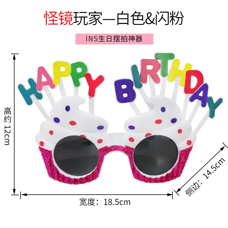 新款眼镜sku06.jpg