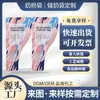 Bolsa de Almacenamiento de Leche en Polvo en Stock Versión Inglesa Transfronteriza Color de OEM Impresión Desechable Bolsa de Empaque para Suplementos Alimenticios Bolsa Sellada a Prueba de Humedad
