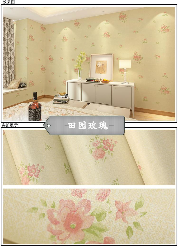 田园玫瑰.