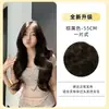 Pieza de Peluca Yiyuan Cabello Largo Una Pieza Invisible Sin Rastro Forma de U Cabello Artificial para Aumentar el Volumen del Cabello Esponjoso Extensión de Cabello de Corona Alta