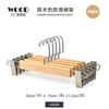 Perchero telescópico de madera maciza para pantalones, armario de almacenamiento sin costuras para el hogar, percha de madera antideslizante, pinza especial para pantalones, para tienda de ropa.