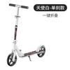 E-commerce transfronterizo scooter para adultos pedal de pie scooter para niños scooter plegable de altura ajustable vehículo de dos ruedas