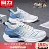 Tênis Huili Masculino Tênis Masculino 2024 Novo Verão Leve Tênis de Corrida Masculino Respirável Casual Calçados de Rede Masculino Verão