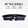 Adequado para Honda 2017-2020 Crv Placa Protetora Superior do Radiador 71125-Tly-H00
