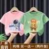 Camiseta Infantil de Manga Curta 2026 Novidades de Verão Meninos Estilosa Camiseta de Bebê Verão Estilosa Casual Versátil Top 100% Algodão