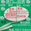 Zhengfa calça de casa calça de cintura acessórios de borracha faixa elástica fina faixa elástica plana larga de borracha Preto e Branco fino solto