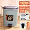 Cubo de basura con tapa operado con el pie, pedal, para uso doméstico en sala de estar, baño, inodoro, cocina, dormitorio, diseño creativo y simple, envío gratuito
