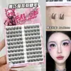 Pestañas Inferiores Segmentadas de un Solo Racimo Bqi Marrones Sin Pegamento Ojo de Cómics Genial Rizador de Ojos Pestañas Postizas Transfronterizas Venta al por Mayor