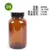 Botella cápsula marrón a prueba de luz botella de boca ancha botella de vidrio de boca ancha para polvo medicinal Marrón sellado Botella de almacenamiento de Cordyceps