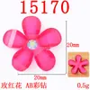 20mm cinco pétalas florzinha joia material artesanal diy roupa casaco acessórios de cabelo acessórios para cabeça fabricantes atacado à vista