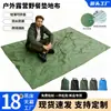 Mini tapete impermeable ultraligero de tela a prueba de humedad para picnic, camping, playa, etc.