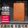 Tabla de cortar nueva de madera de ébano engrosada, antibacteriana y resistente al moho, tabla de cortar para el hogar, tabla de cocina de doble cara