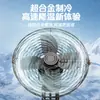 Ventilador Premium de Batería de Litio de 8 pulgadas Inalámbrico Recargable con Batería de Ultra Larga Duración, Dispositivo de Refrigeración Portátil para Camping al Aire Libre