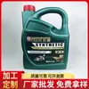 3.5 litros de aceite cubo de plástico fabricantes suministro olla de plástico para anticongelante cubo de embalaje de aceite lubricante botella de plástico