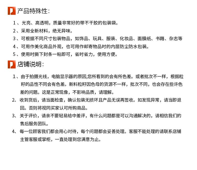 详情模块排版1_08