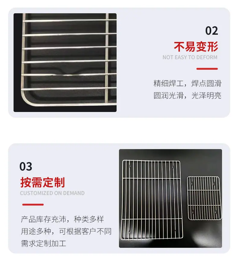 不锈钢烧烤网02_10.jpg