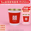 Taza de Papel para Té con Leche Taza de Papel Desechable Venta al por Mayor Taza de Agua Desechable Boda Taza de Papel para Bebida Caliente Espesada Taza de Papel para Café