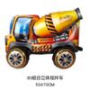 Coche de montaje tridimensional 3D juguete combinado de globo de coche coche de ingeniería tanque excavadora máquina perforadora de tierra globo de fiesta
