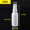 Frasco Spray Branco Escuro 10/20/30/50/100ml Lata de Spray Plástico PE Atacado Frasco de Névoa Desinfetante