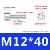 Tornillos Cilíndricos Galvanizados en Zinc Grado 8.8 con Cabeza Cilíndrica y Allen Tornillos de Cabeza Cóncava Allen Hexagonales Tornillos Allen M6M8M10