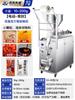 Máquina envasadora llenadora líquida cuantitativa neumática automática para salsa de chile, salsa de tomate, mermelada, salsa, aceite de chile