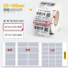 Papel prateado PET 60*40 70*50x 30 100 80 papel adesivo prateado fosco para impressora de código de barras