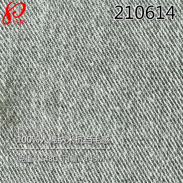 210614毛感人棉纳米抗绉-4