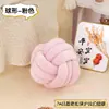 Cojín Trenzado Retorcido Tatami Saco de Frijol Cojín Almohada Piso Futón Cojín Asiento Cojín Glúteo Extraíble y Lavable