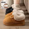 Zapatillas populares de gamuza y felpa de algodón para el hogar para otoño e invierno, cálidas para mujer, forradas, zapatos de algodón antideslizantes de suela gruesa para interior