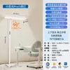 Lámpara de Mesa Fsl Foshan Lighting de Pie para Protección Ocular, Farola de Pie, Perlas LED de Espectro Completo Puras, Lámpara de Lectura y Estudio