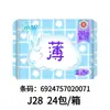 Venta al por mayor Xiaoni Toalla Sanitaria de Grado Médico Pantalón Clásico para Dormir Algodón Puro Gama Completa Toalla para la Regla Paquete Combinado Día y Noche J24H