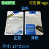 Saco de Embalagem para Cabo de Dados, Saco Ziplock de Embalagem Colorida, Saco Ziplock Perolado Yin e Yang, Saco de Embalagem para Carregador USB Carregador de Carro