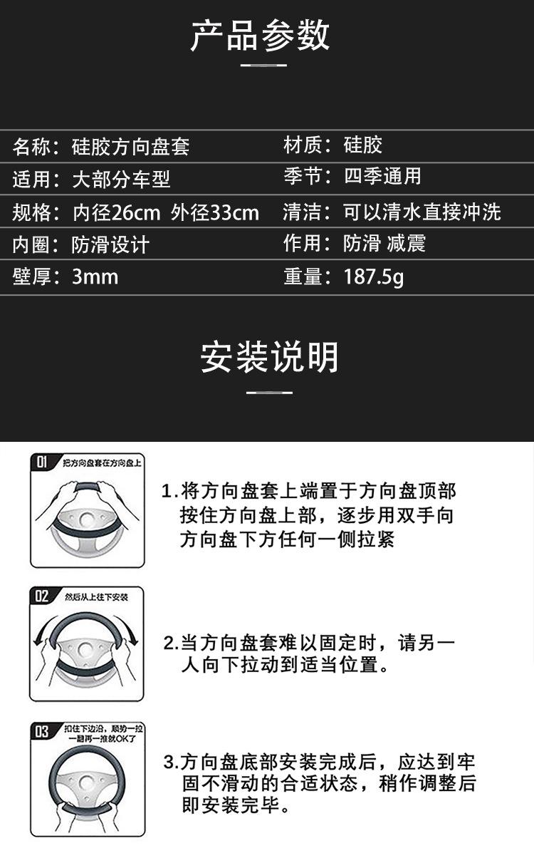 凹点凸筋硅胶方向盘套方向舵车把套转盘套 (10).png
