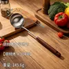 Espátula de acero inoxidable 304 utensilio de cocina con mango de madera de nogal, espátula para cocinar, cuchara sopera, espumadera, cuchara de cocina, utensilios y suministros de cocina