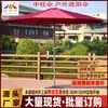 Protección Solar de Fábrica Casual Exterior Sombra Tamaño Grande Puesto Publicidad Sombrilla Sol Centro Patio Poste Sombrilla Balcón Exterior Camping