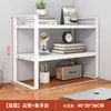 Estante de Almacenamiento de Escritorio Estante de Almacenamiento de Escritorio Multicapa Estante en Capas para Escritorio Hierro Dormitorio Estudiantil Mesa Estantería Pequeña