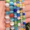 Ventas Directas de Fábrica Cuentas Sueltas Ojo de Gato de Colores Redondas Semiacabadas Ojo de Gato Accesorios para Joyería DIY