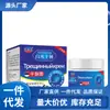 Atacado do Fabricante Vaselina Branca do Doutor Zhang 20g Dropshipping