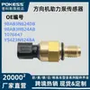 98Ab3N824Db É Adequado para Ford Focus 12.15 Sensor da Bomba de Direção Hidráulica 1076647