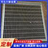 Placa de Rejilla Galvanizada Cubierta de Drenaje para Sala de Lavado de Autos Personalizada Rejilla de Acero Inoxidable de Alta Resistencia Placa de Peldaño Fotovoltaico