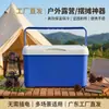 Caja térmica aislada para exteriores de 12 litros, adecuada para acampar, venta ambulante, portátil, uso comercial, almacenamiento de alimentos, uso en automóvil, almacenamiento de hielo y pesca, para mantener los alimentos y artículos fríos y frescos
