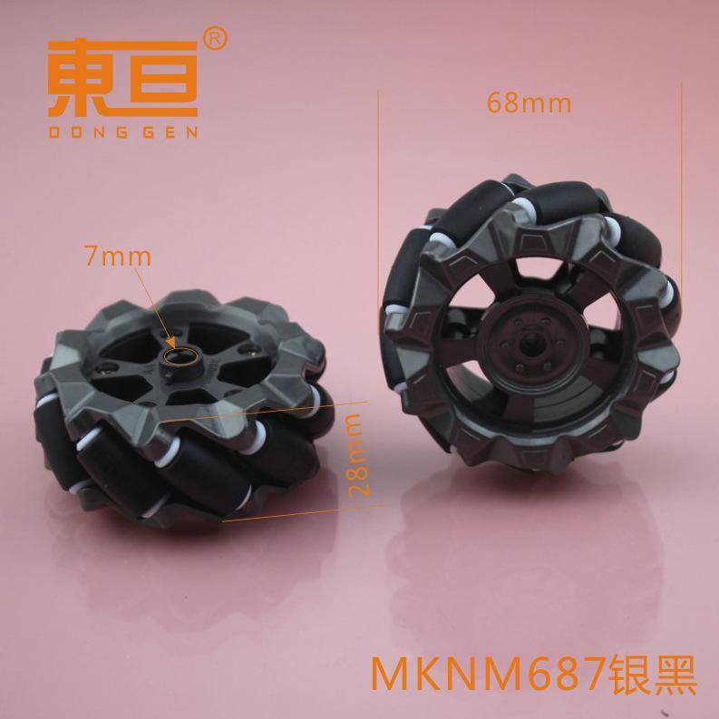 MKNM687银黑0.png