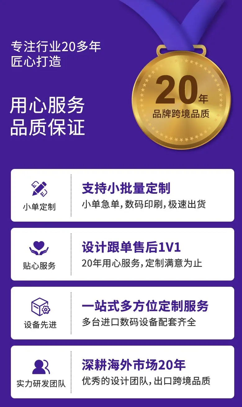 02跨境品质.jpg