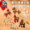 Estilo nacional Dunhuang caojing Chinês feito à mão diy arte criativa pacote de material de produção infantil pintura de jardim de infância atacado
