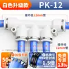 Conector Neumático Rápido Zhuoji Enchufe Rápido para Manguera de Aire Conector de Plástico Roscado de Cinco Vías Tricolor Pk4/6/8/10/12Mm