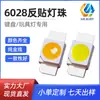 Tiras LED 6028 Luz Roja Montaje Inverso 3528 Azul Hielo Dorado Blanco Montaje Inverso Tiras LED 6028 Colores Parpadeo Lento